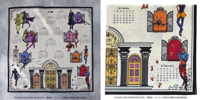 Calendar Handkerchief