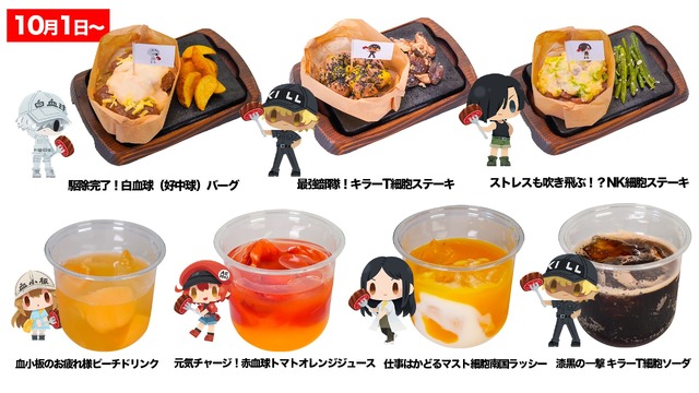 Collaboration Menu: Late Period
