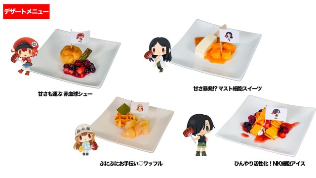 Collaboration Menu: Dessert Menu
