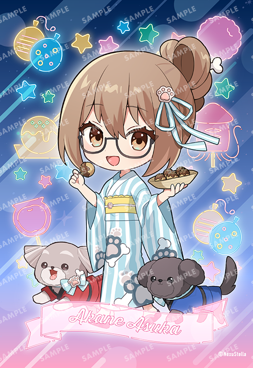 Akane Asuka (NexuStella Colorful) V-Liver profile image