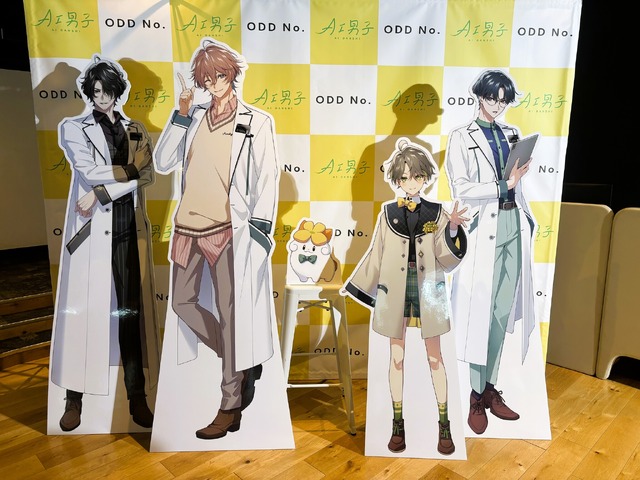 AI Danshi Drama Image