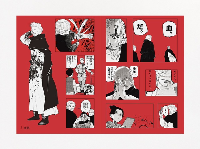 Chi. -Chikyuu no Undou ni Tsuite- Kyouten Douchi Seal Kujibiki sticker designs, including a secret one, launching September 19th - Image 4