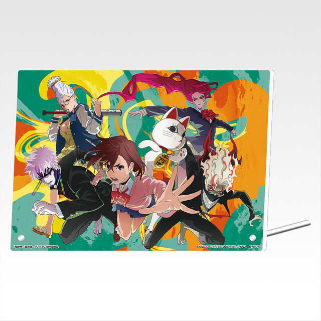 C Prize: DANDADAN Acrylic Board
