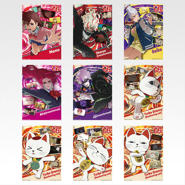 F Prize: DANDADAN Clear Poster