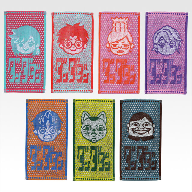 G Prize: DANDADAN Half Towel