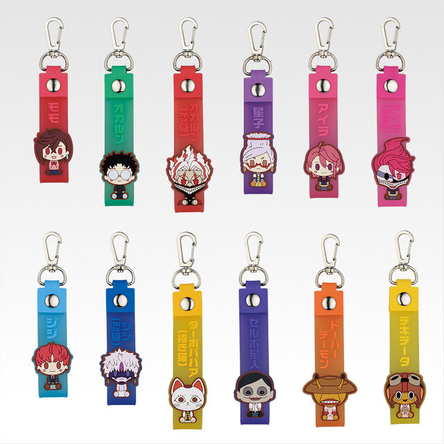 H Prize: DANDADAN Pocotto Charm