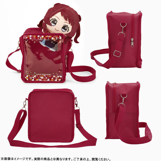 Demonstration of a Gakuen Idolmaster Mofugutto Chibigurumi fitting perfectly into its matching bag