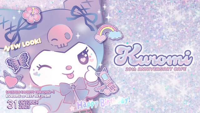 KUROMI 20th ANNIVERSARY CAFE