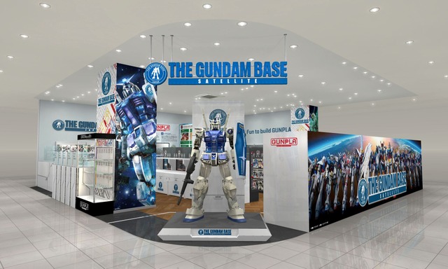 THE GUNDAM BASE SATELLITE KANAZAWA