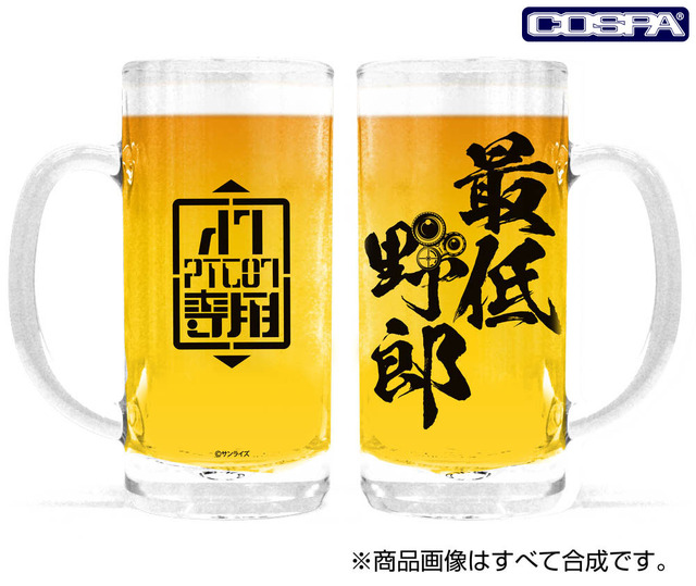 COSPA 'Armored Trooper Votoms' Saitei Yarou Beer Mug (C) SUNRISE