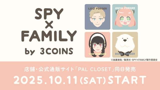 SPY×FAMILY and 3COINS collaborate!