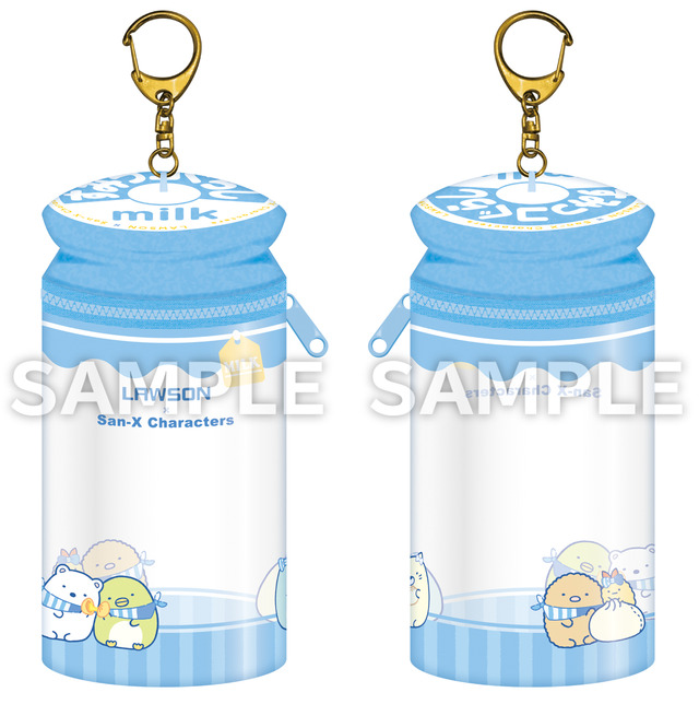 Milk Bottle Pouch