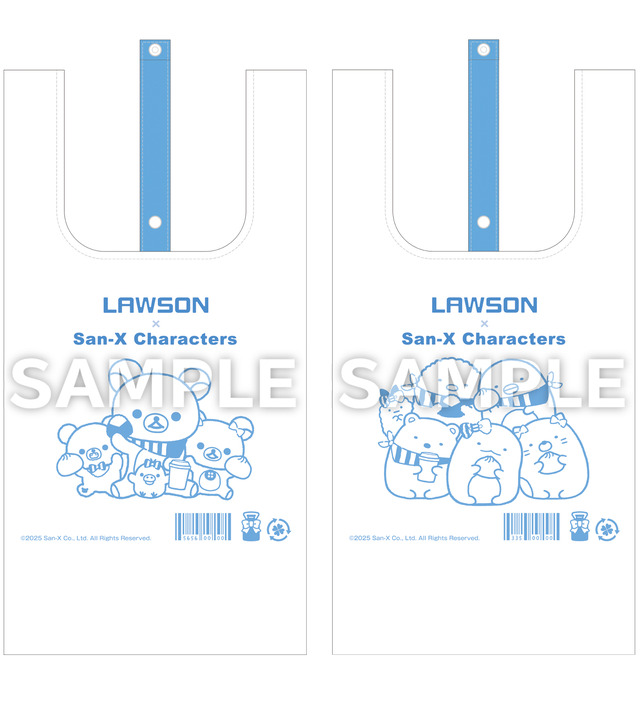 Eco Bag (2 types)