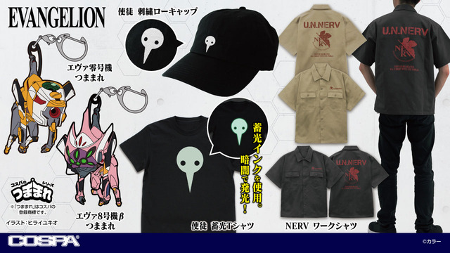 EVANGELION×Atre Akihabara Merchandise