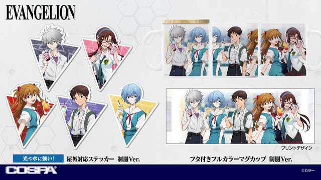 EVANGELION×Atre Akihabara Merchandise