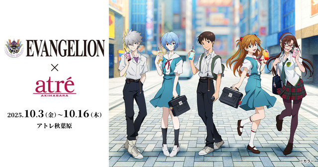 EVANGELION×Atre Akihabara Main Visual