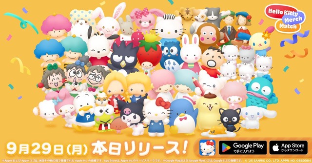 Hello Kitty March Match