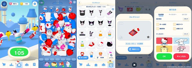 Hello Kitty March Match