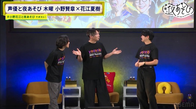 Konishi Katsuyuki, Ono Kenshou & Hanae Natsuki Showcase 'Good Friend Voice Actor' Caricatures & Impersonations, Drawing Huge Laughter! Self-Proclaimed 'Voice Actor with No Friends' Konishi Perfectly Copies That Person! - Image 2