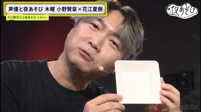 Konishi Katsuyuki, Ono Kenshou & Hanae Natsuki Showcase 'Good Friend Voice Actor' Caricatures & Impersonations, Drawing Huge Laughter! Self-Proclaimed 'Voice Actor with No Friends' Konishi Perfectly Copies That Person! - Image 3