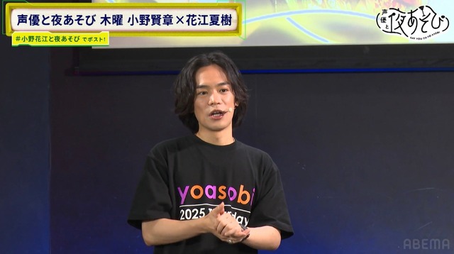 Konishi Katsuyuki, Ono Kenshou & Hanae Natsuki Showcase 'Good Friend Voice Actor' Caricatures & Impersonations, Drawing Huge Laughter! Self-Proclaimed 'Voice Actor with No Friends' Konishi Perfectly Copies That Person! - Image 5