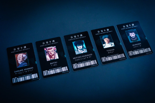 Visitor gift "Public Security Section 9" Original ID Card (all 5 types)