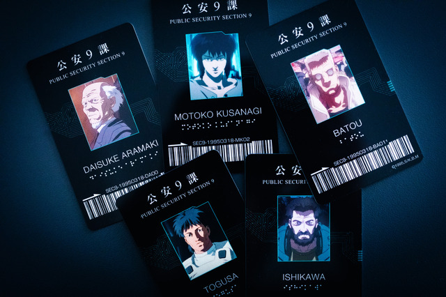 Visitor gift "Public Security Section 9" Original ID Card (all 5 types)