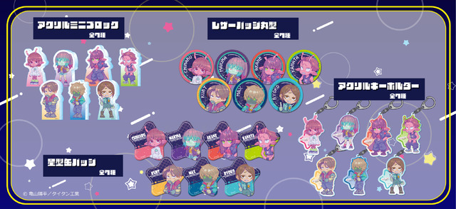 Ginga Tokkyuu Milky☆Subway merchandise