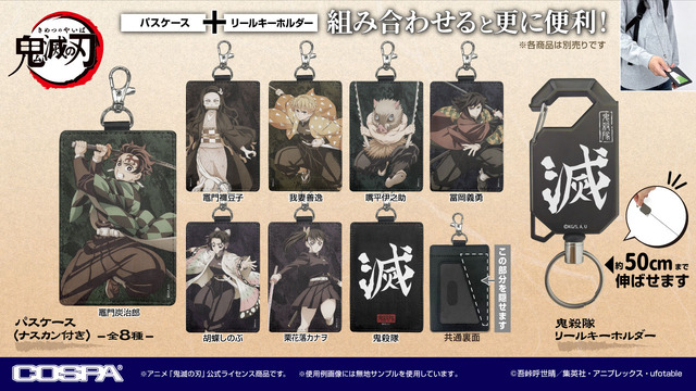 7 characters appear on the pass cases!