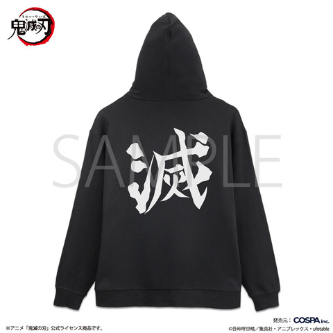 COSPA Kimetsu no Yaiba Demon Slayer Corps Zip-up Hoodie