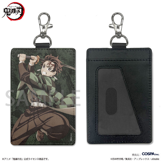 Kamado Tanjiro Pass Case (with carabiner clip)