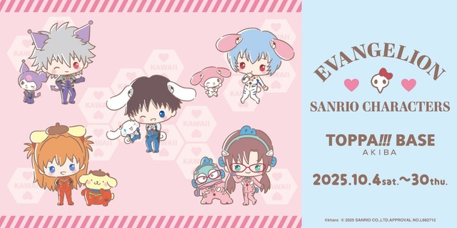Evangelion and Sanrio Characters collaboration