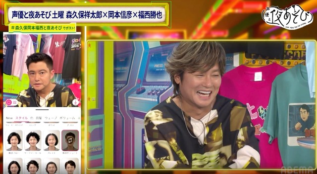 Shoutarou Morikubo transformed with a perm