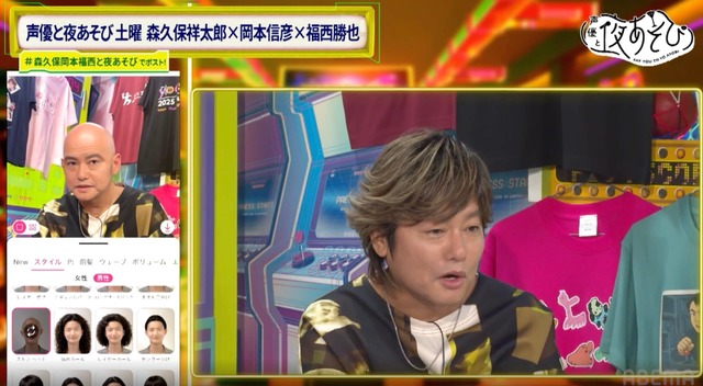 Shoutarou Morikubo with short hair