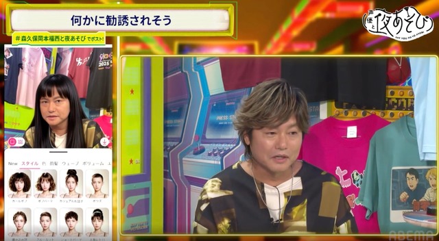 Shoutarou Morikubo with long female hair