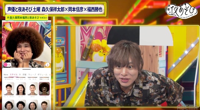 Nobuhiko Okamoto with afro hair