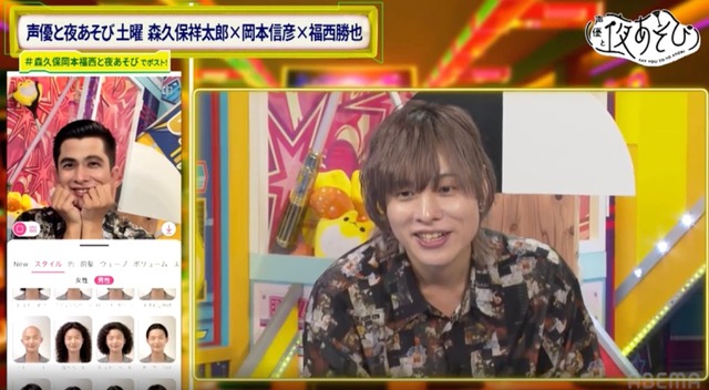 Nobuhiko Okamoto with a bob cut