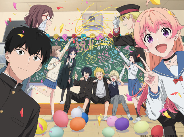 TV Anime Witch Watch Season 2 Announcement Visual (C) Shinohara Kenta / Shueisha・Witch Watch Production Committee・MBS