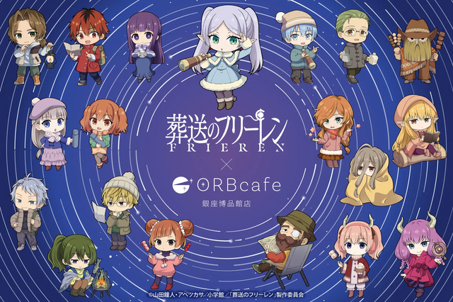 TV Anime Soosoo no Frieren x ORBcafe Collaboration Cafe Stargazing Camp