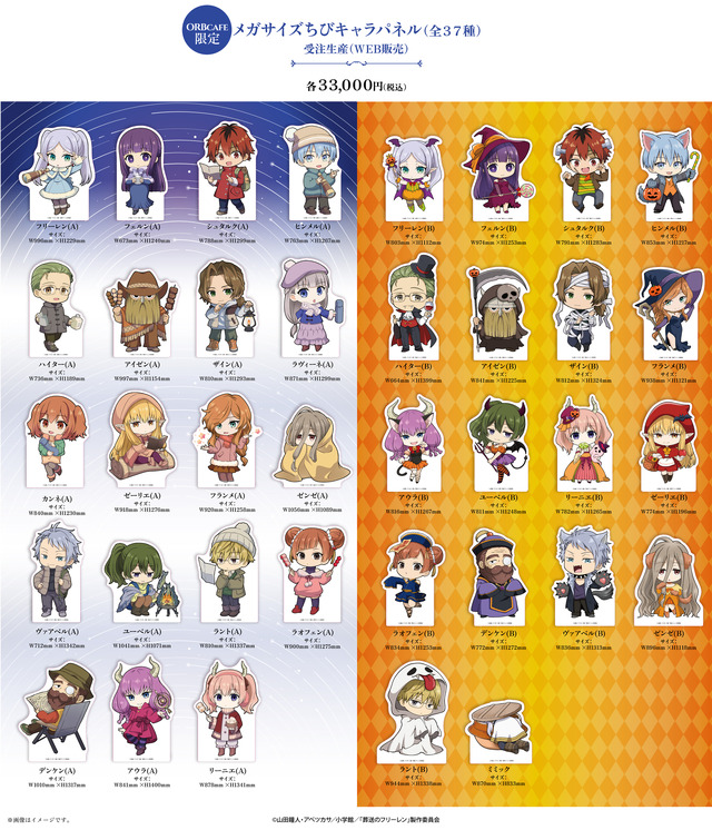 Limited Collaboration Goods