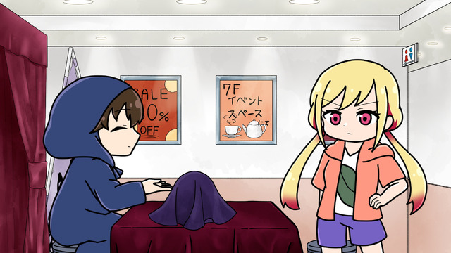 'Sawaranaide Kotesashi-kun Mini Anime Gekijou' Part 1