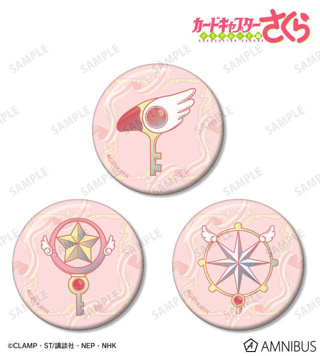 Key Motif Can Badge 3-piece Set