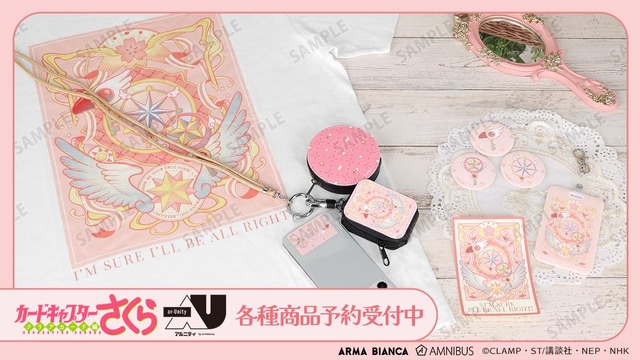 TV Anime Cardcaptor Sakura Clear Card-hen "ar-Unity (Arunithi)" Goods