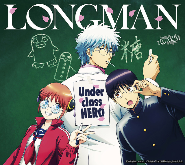 Underclass HERO Jacket Image