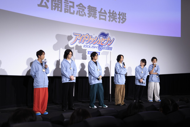 IDOLiSH7 First BEAT! Gekijou Soushuuhen [Part 1] Release Commemoration Stage Greeting