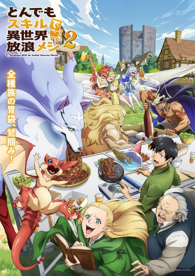 Autumn anime 'Tondemo Skill de Isekai Hourou Meshi 2' key visual