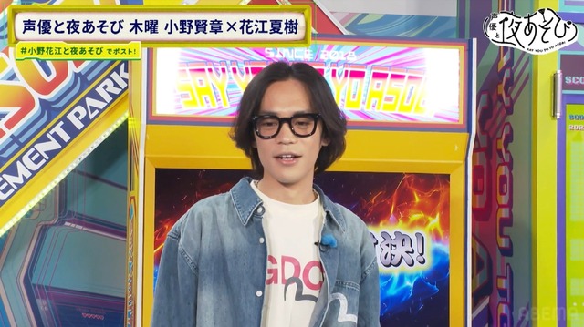 Voice actors Ono Kensho and Hanae Natsuki's 'expressive power battle' turns into a muddy match!? 'Can it really not get through this much?' Image 5