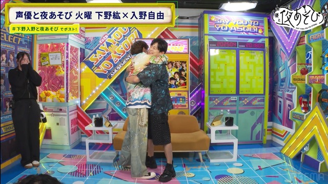 Irino Miyu Returns After a Month! Shimono Hiroshi and the Substitute MCs' Closeness Ignites His Jealousy!? Image 2