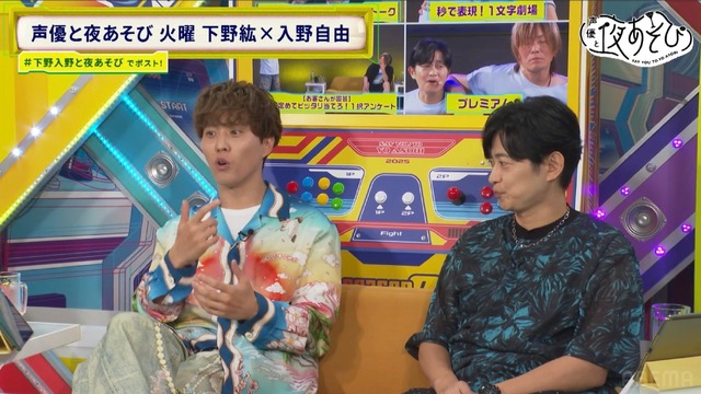 Irino Miyu Returns After a Month! Shimono Hiroshi and the Substitute MCs' Closeness Ignites His Jealousy!? Image 4