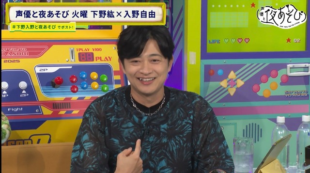 Irino Miyu Returns After a Month! Shimono Hiroshi and the Substitute MCs' Closeness Ignites His Jealousy!? Image 5